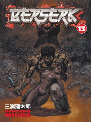 Berserk, Volume 13 - ebook